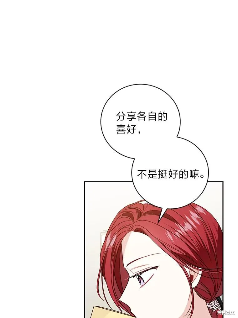 第39话 第36页