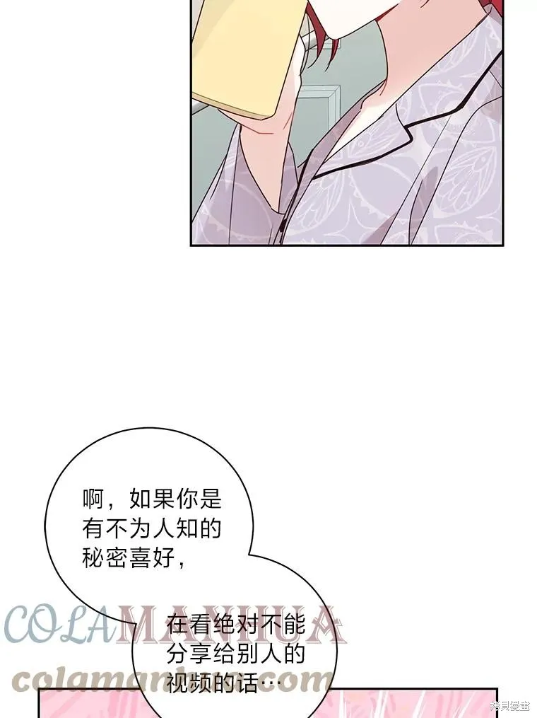 第39话 第37页