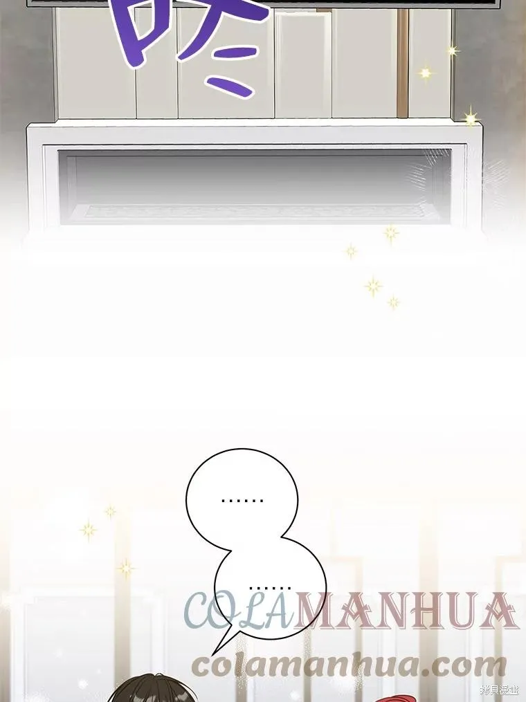 第39话 第40页