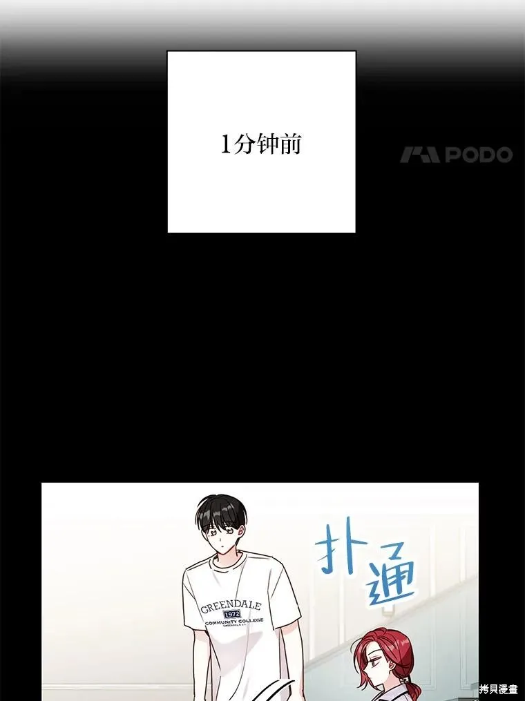 第39话 第42页