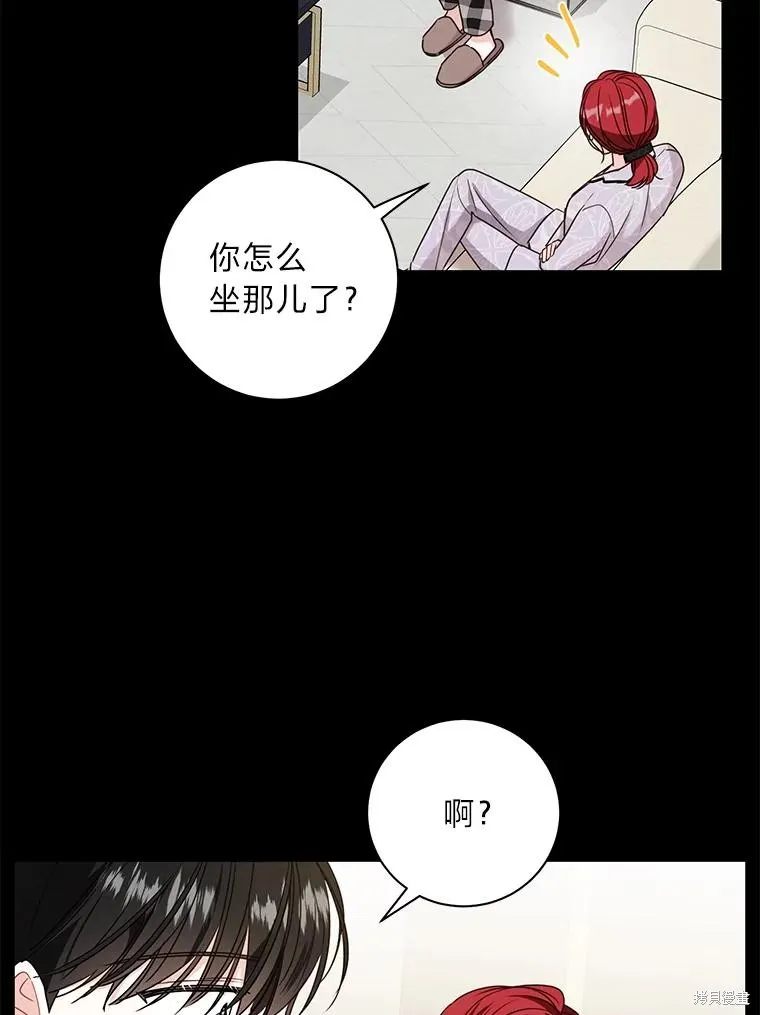 第39话 第44页