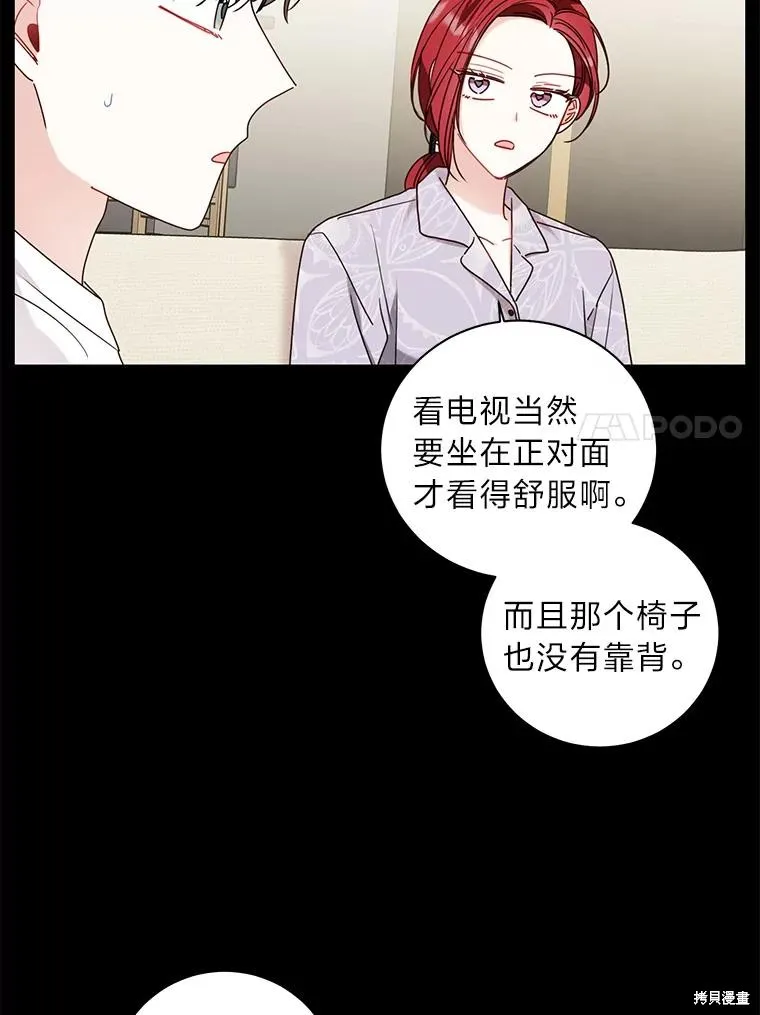 第39话 第45页
