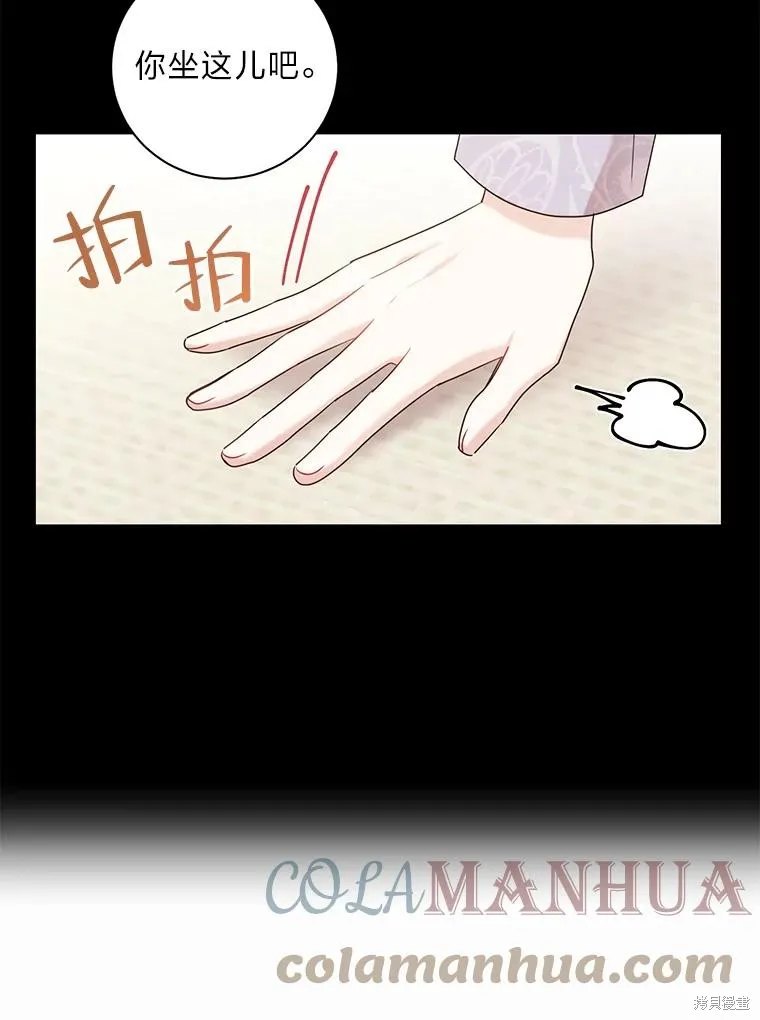 第39话 第46页