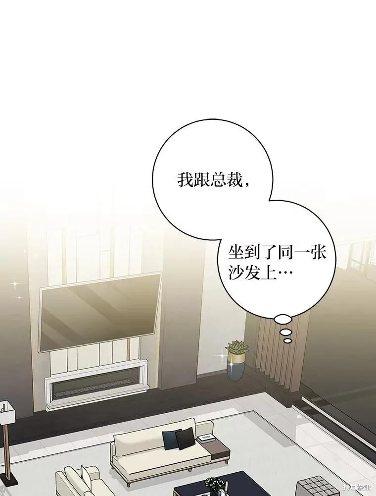 第39话 第47页