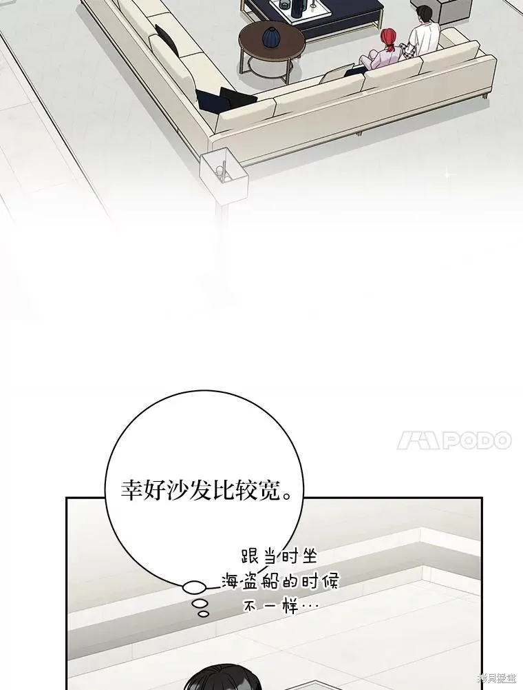 第39话 第48页