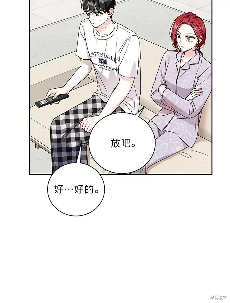 第39话 第49页