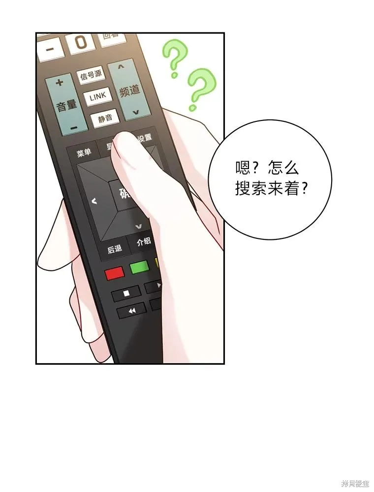 第39话 第50页