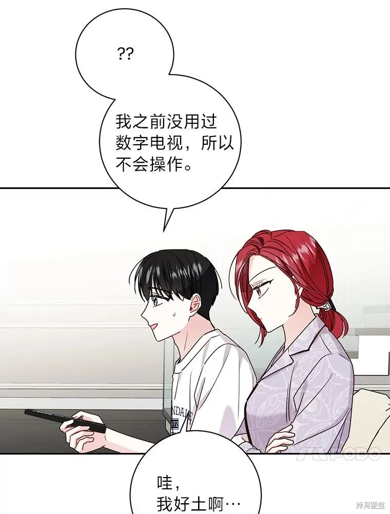 第39话 第51页