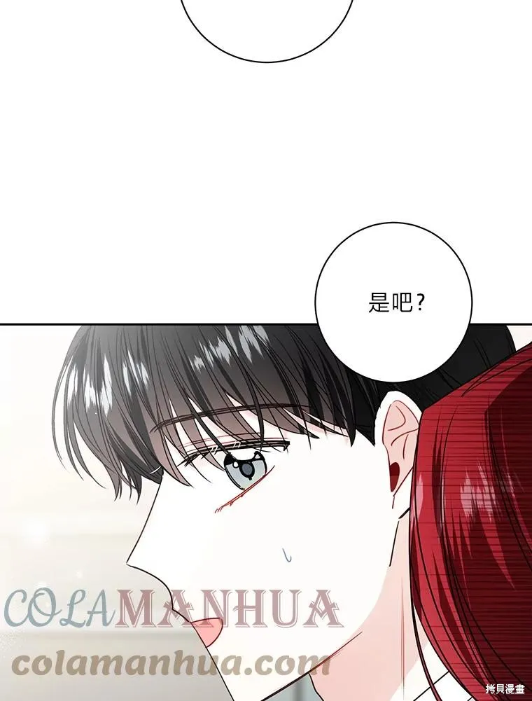 第39话 第52页