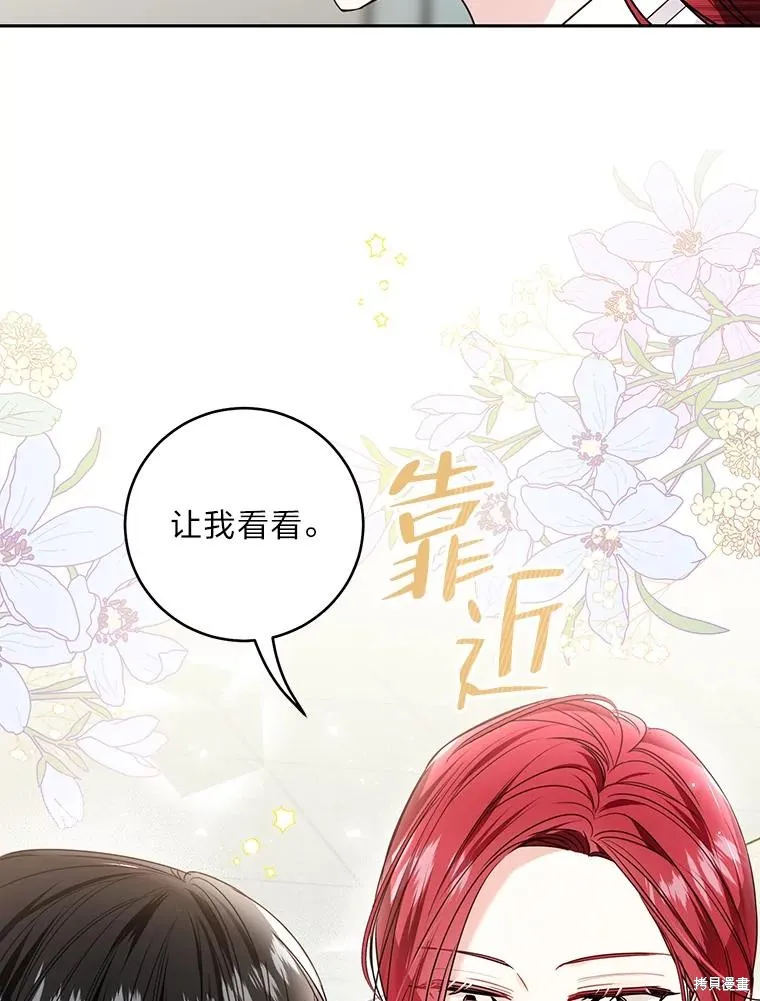 第39话 第53页