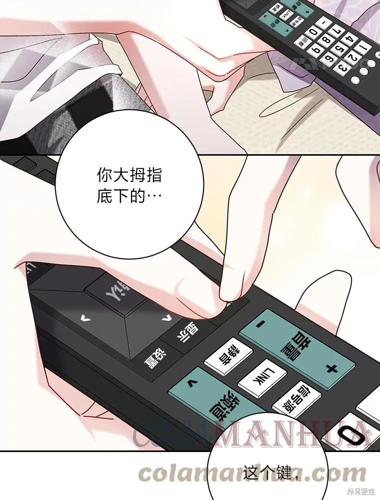 第39话 第55页