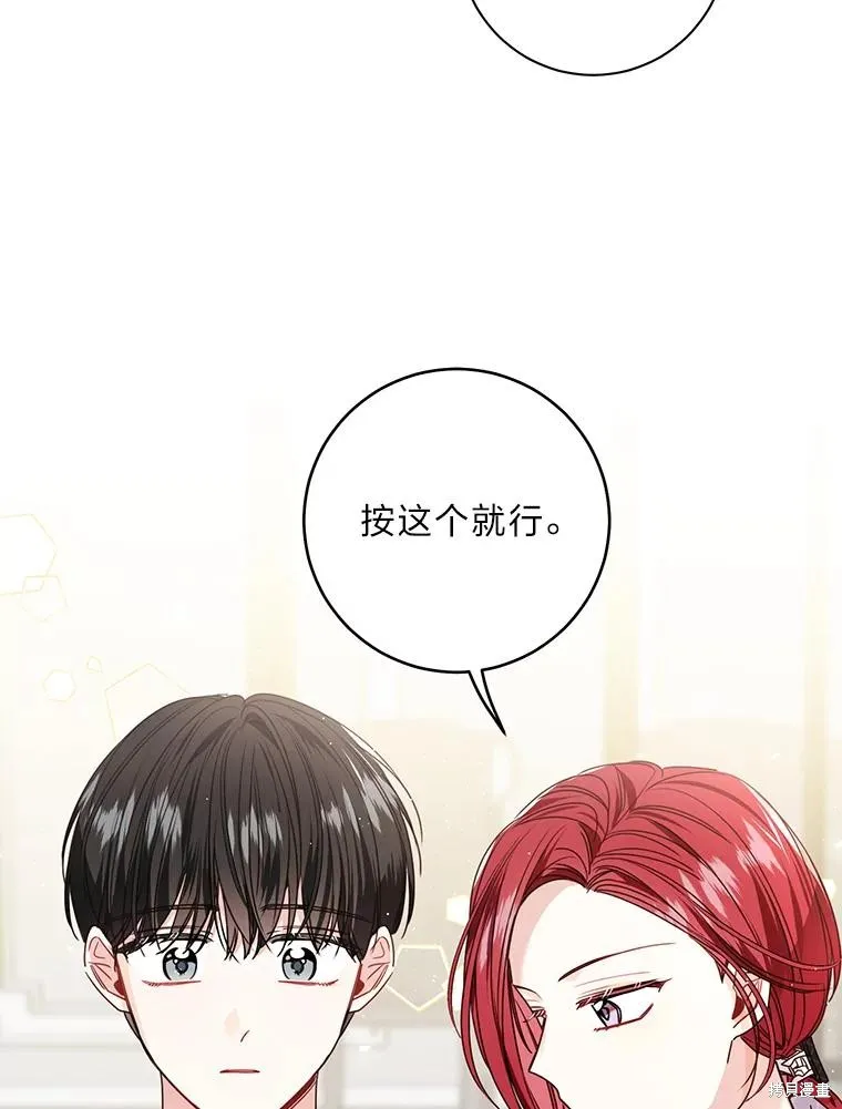 第39话 第56页
