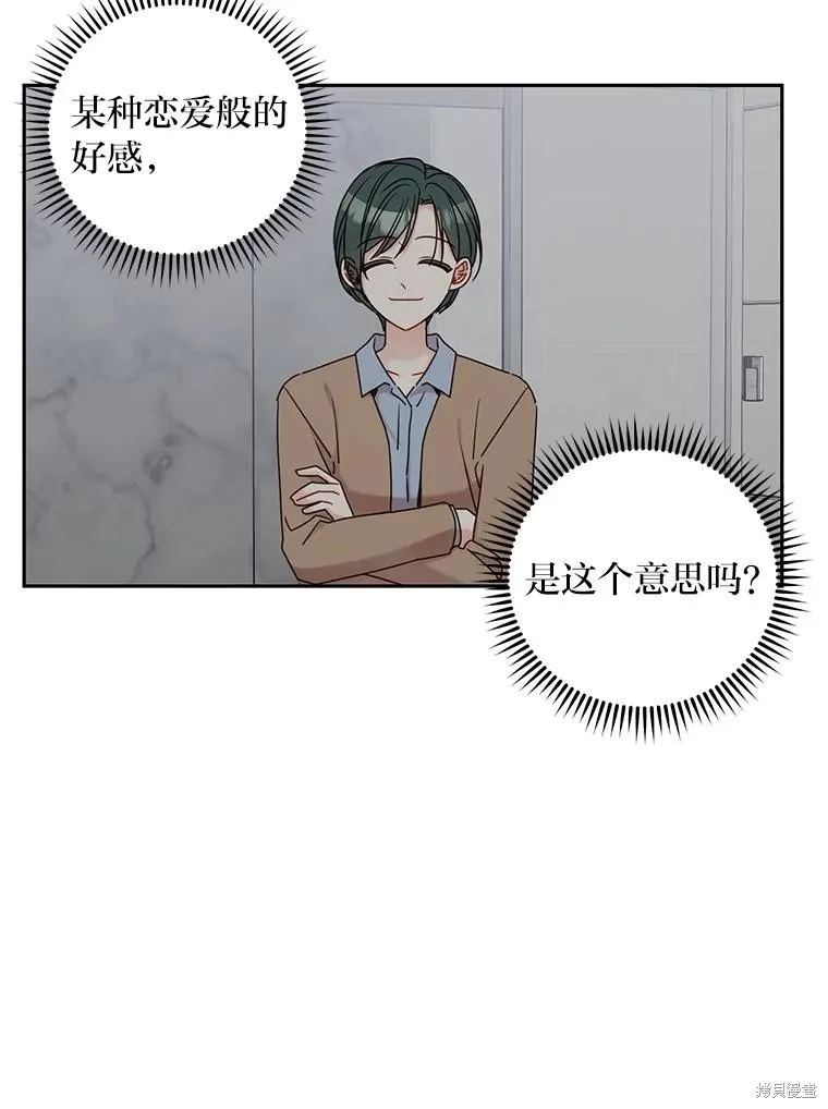 第39话 第60页