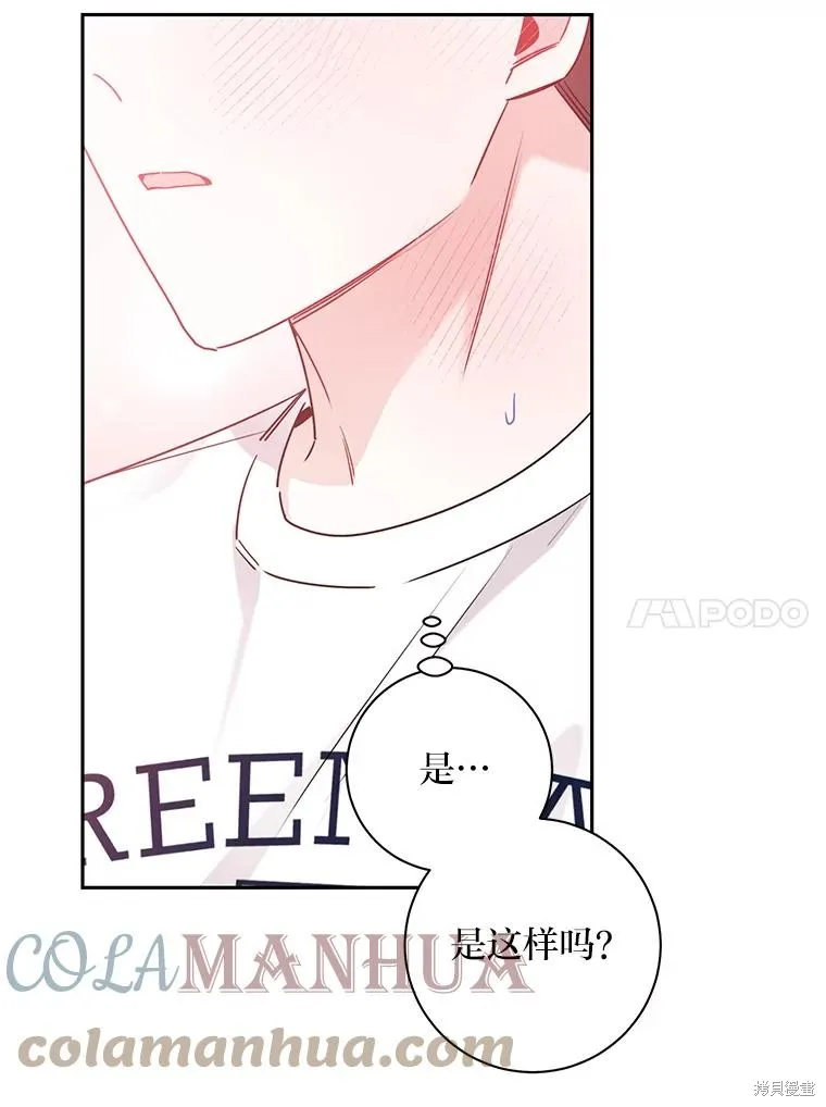 第39话 第61页