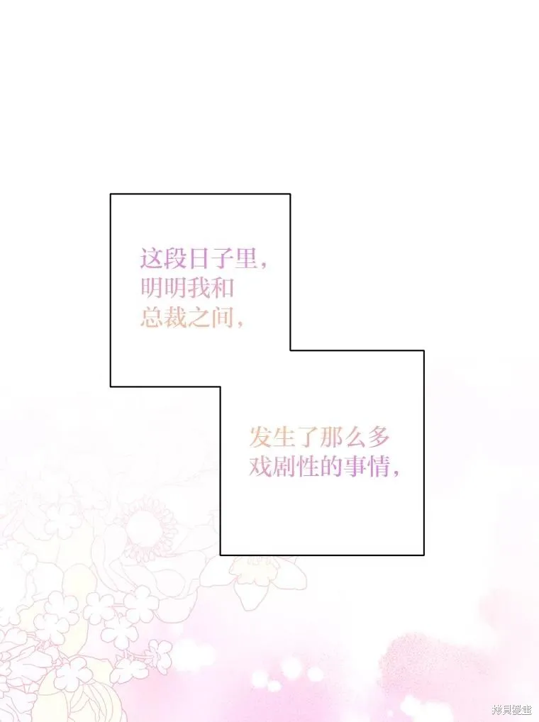 第39话 第62页
