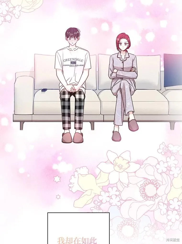 第39话 第63页