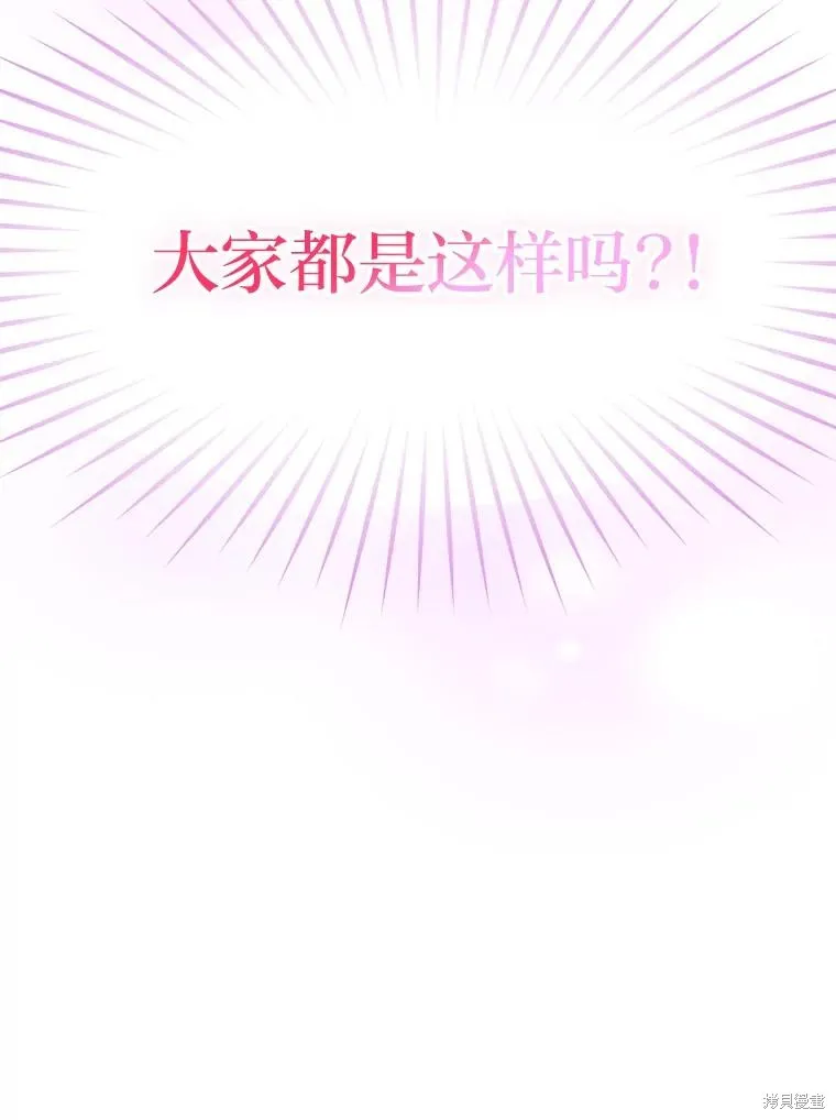 第39话 第66页