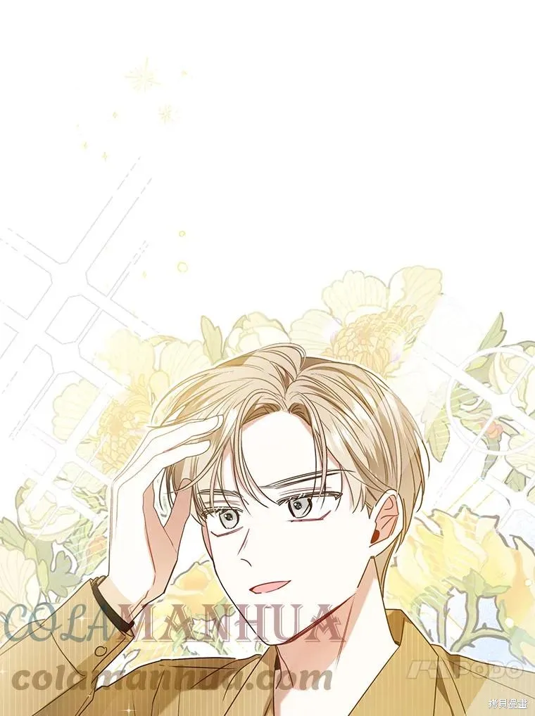 第39话 第67页