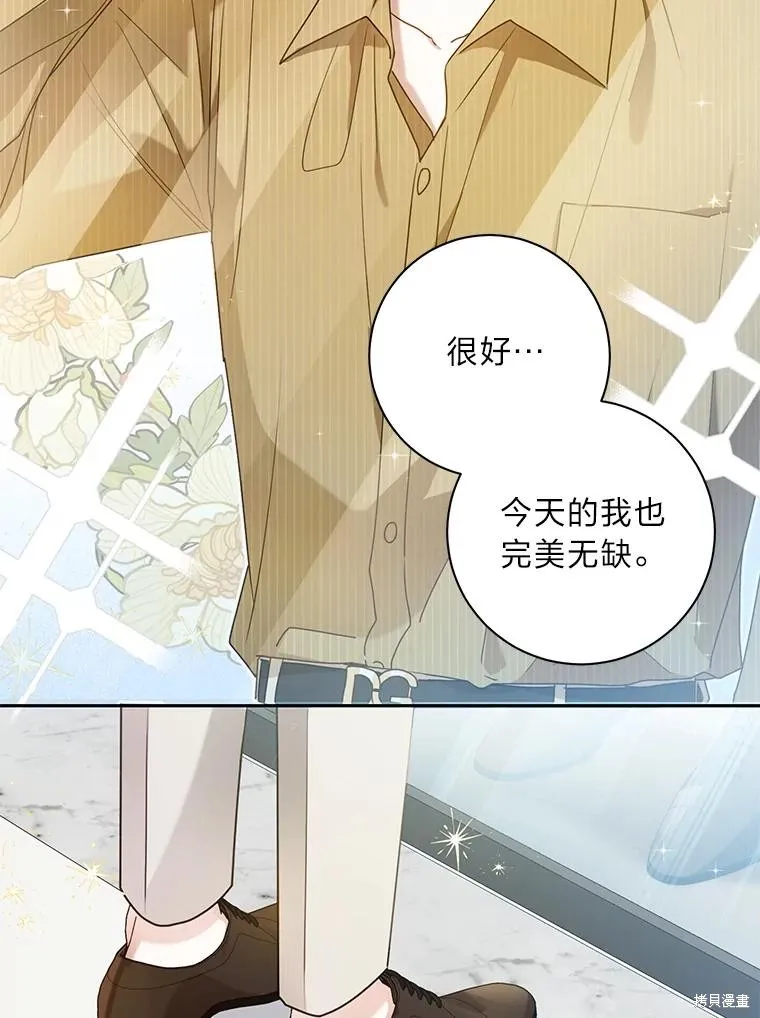 第39话 第68页