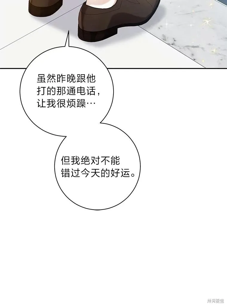 第39话 第69页
