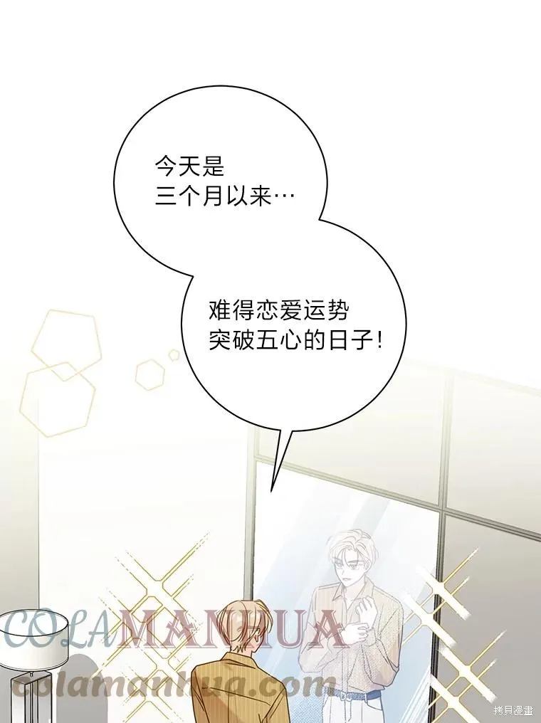 第39话 第70页