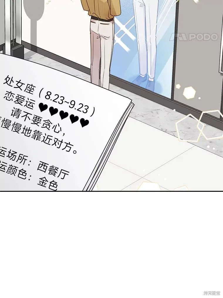 第39话 第71页