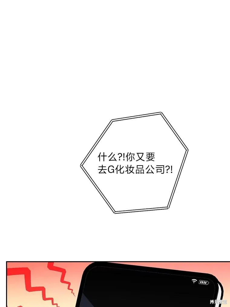 第39话 第72页