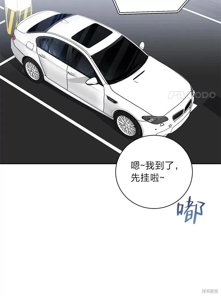 第39话 第74页
