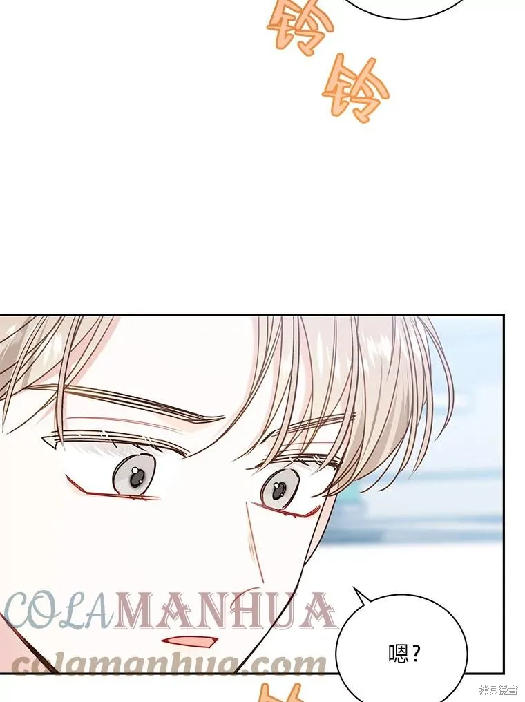 第39话 第76页