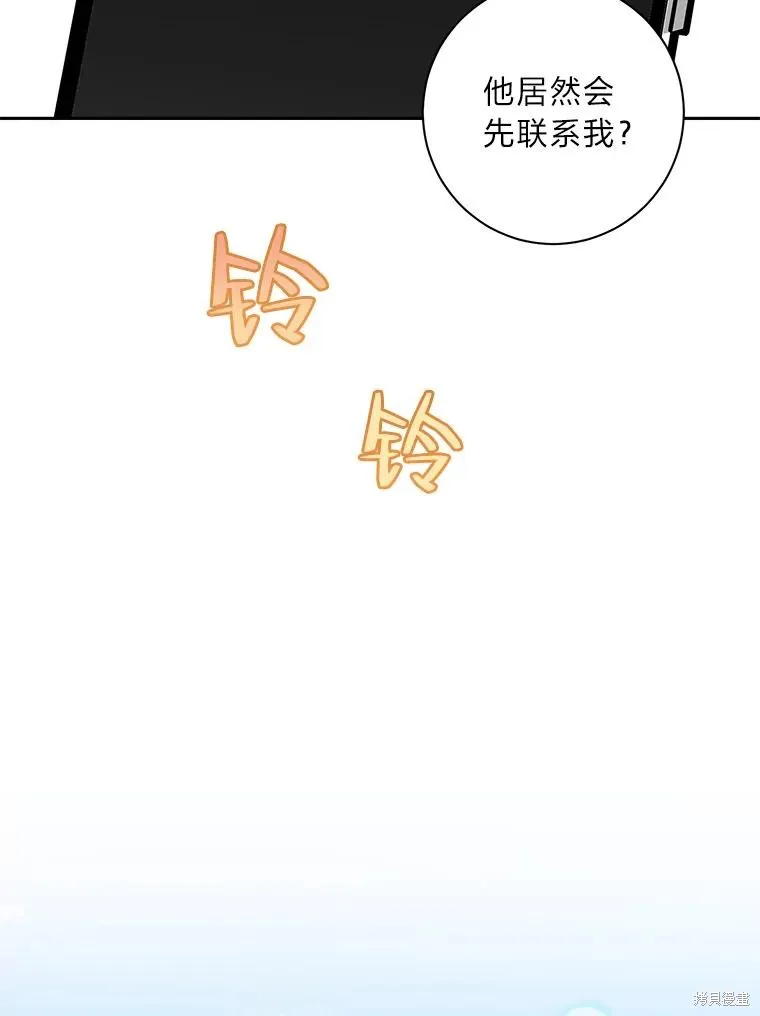 第39话 第78页