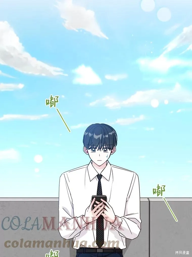 第39话 第79页