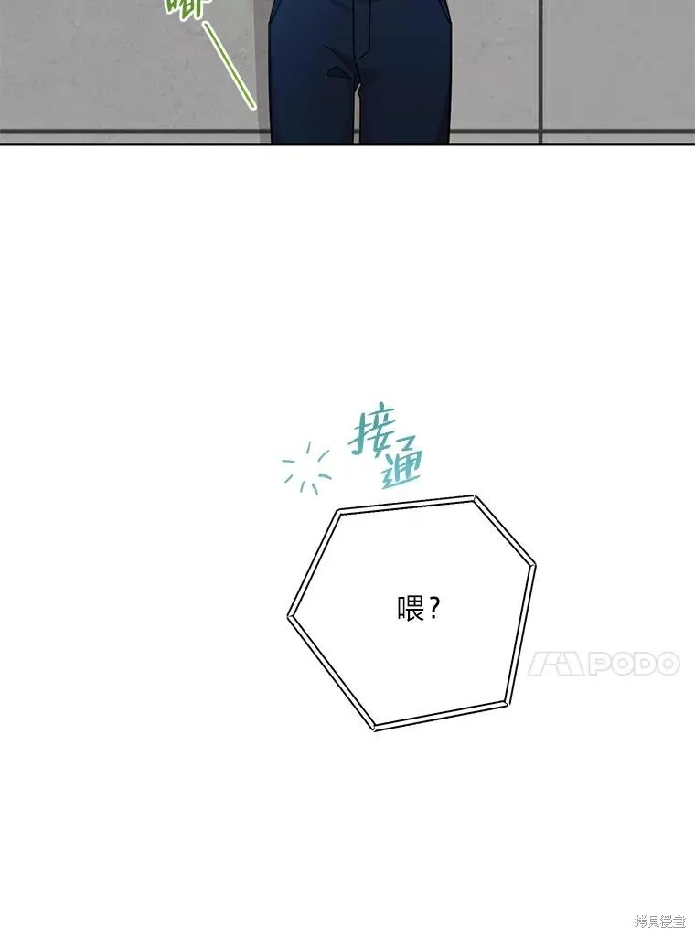 第39话 第80页