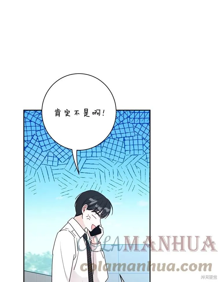 第39话 第82页