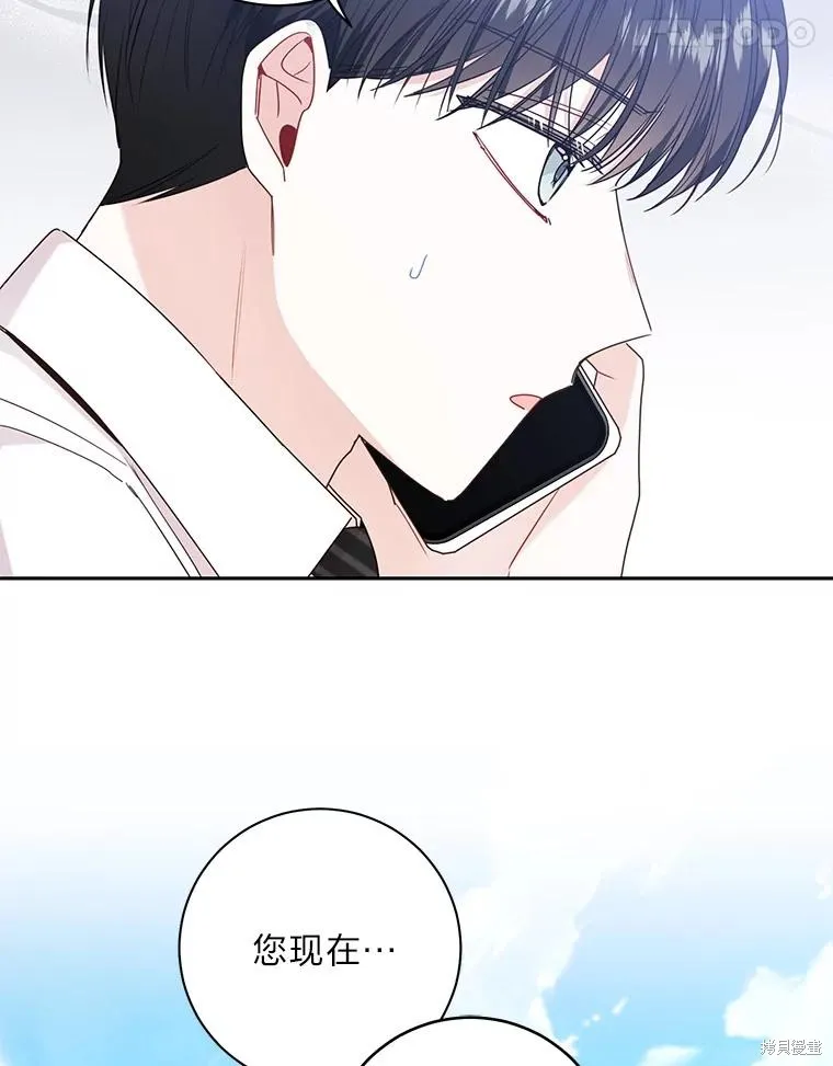 第39话 第84页