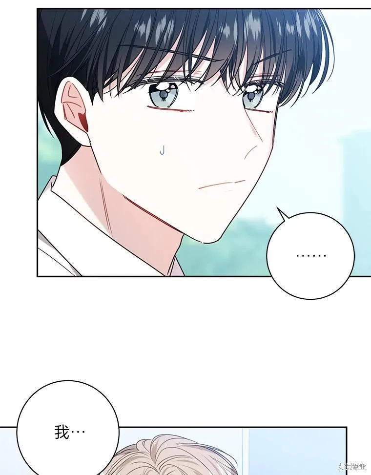 第39话 第89页