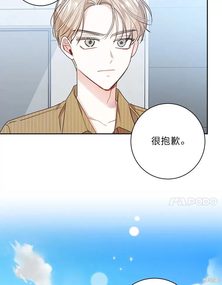 第39话 第90页