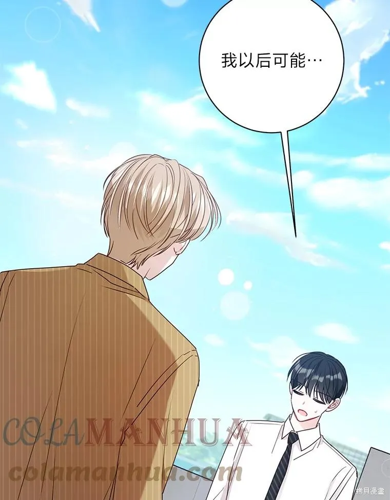 第39话 第91页