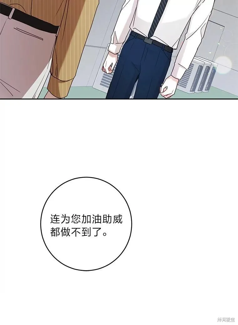 第39话 第92页