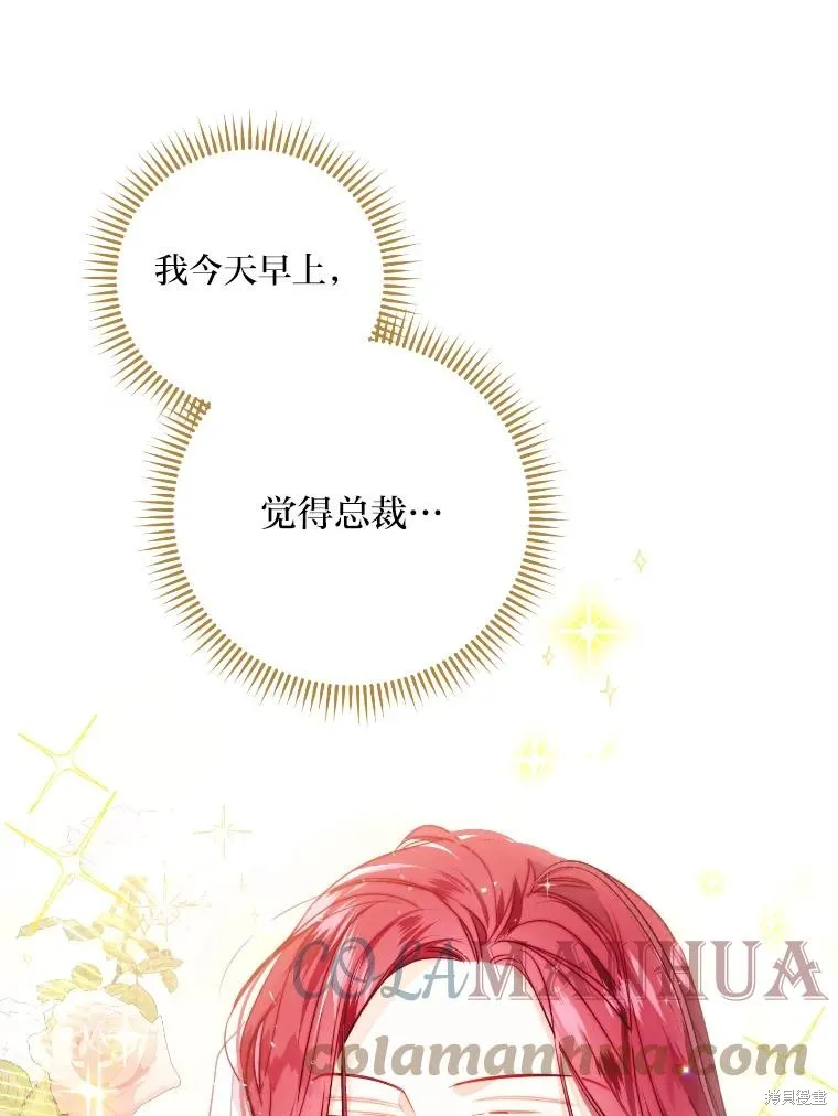 第38话 第1页