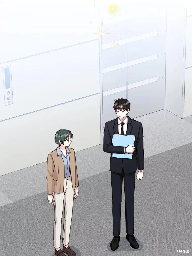 第38话 第3页