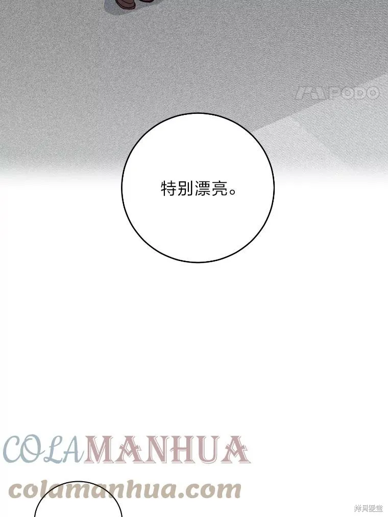 第38话 第4页