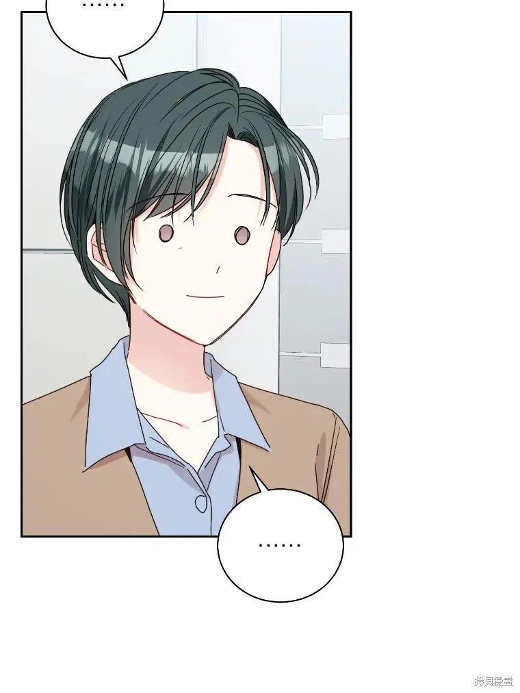第38话 第5页