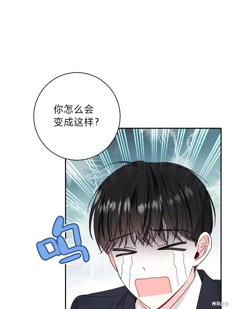 第38话 第6页