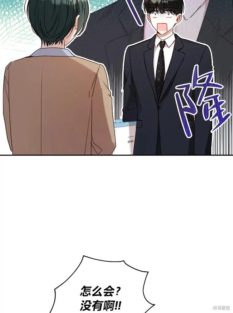 第38话 第12页