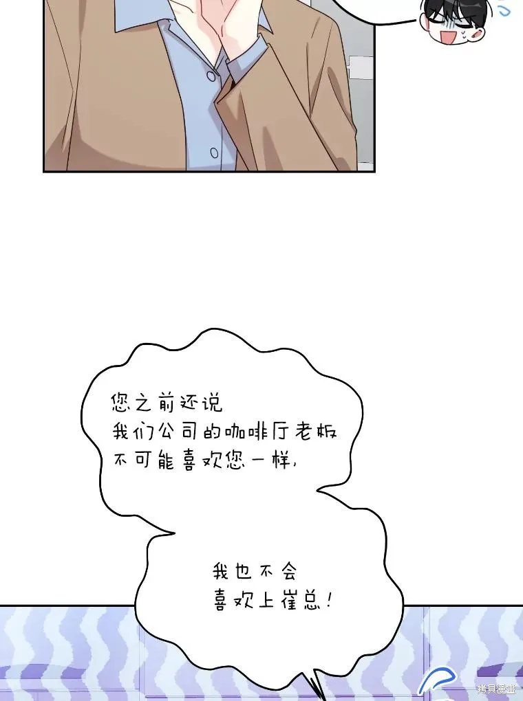 第38话 第15页