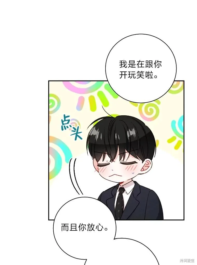 第38话 第17页