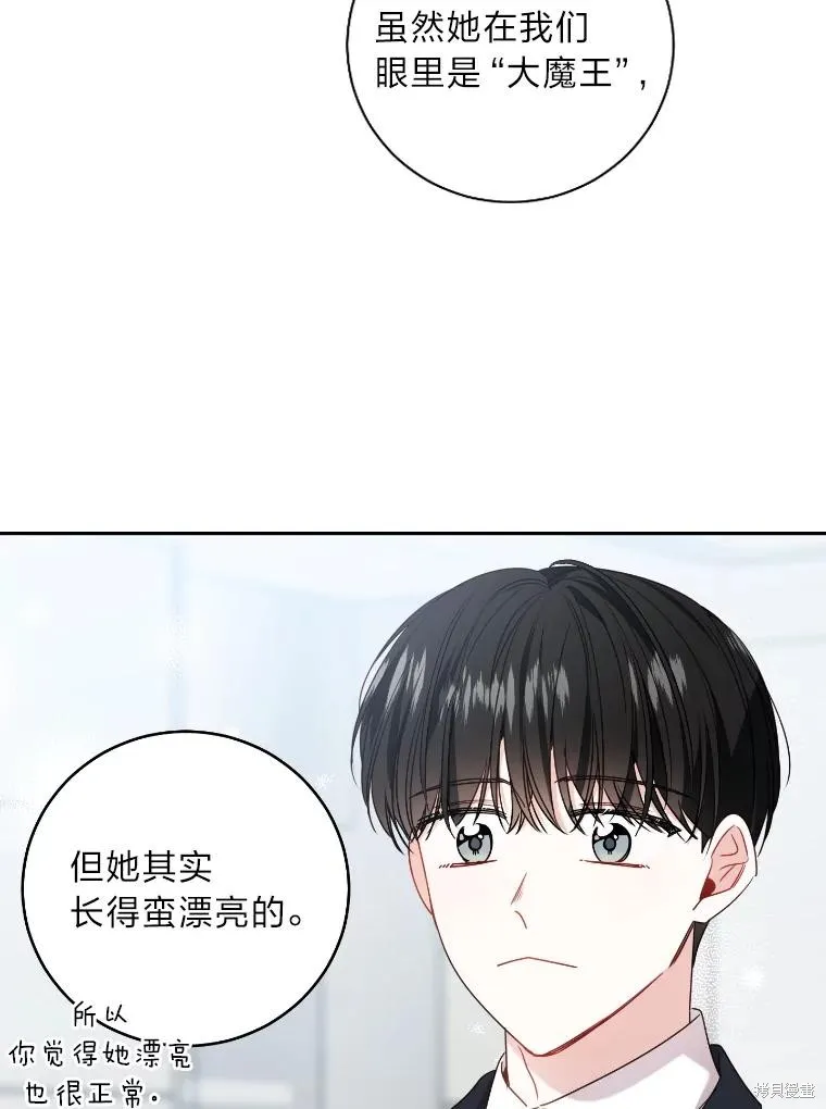 第38话 第18页