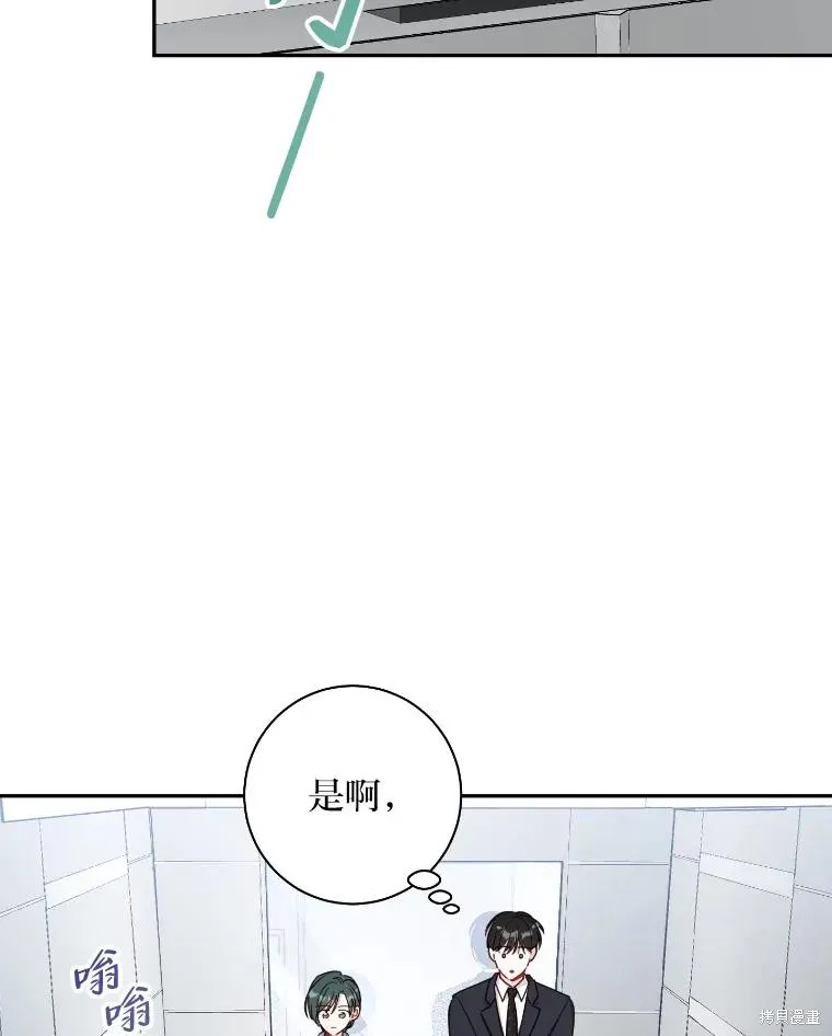 第38话 第24页