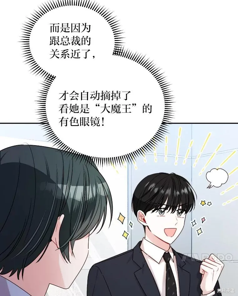 第38话 第26页