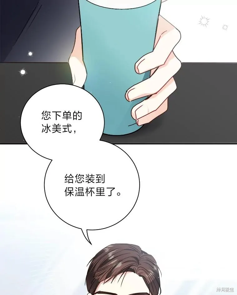 第38话 第29页